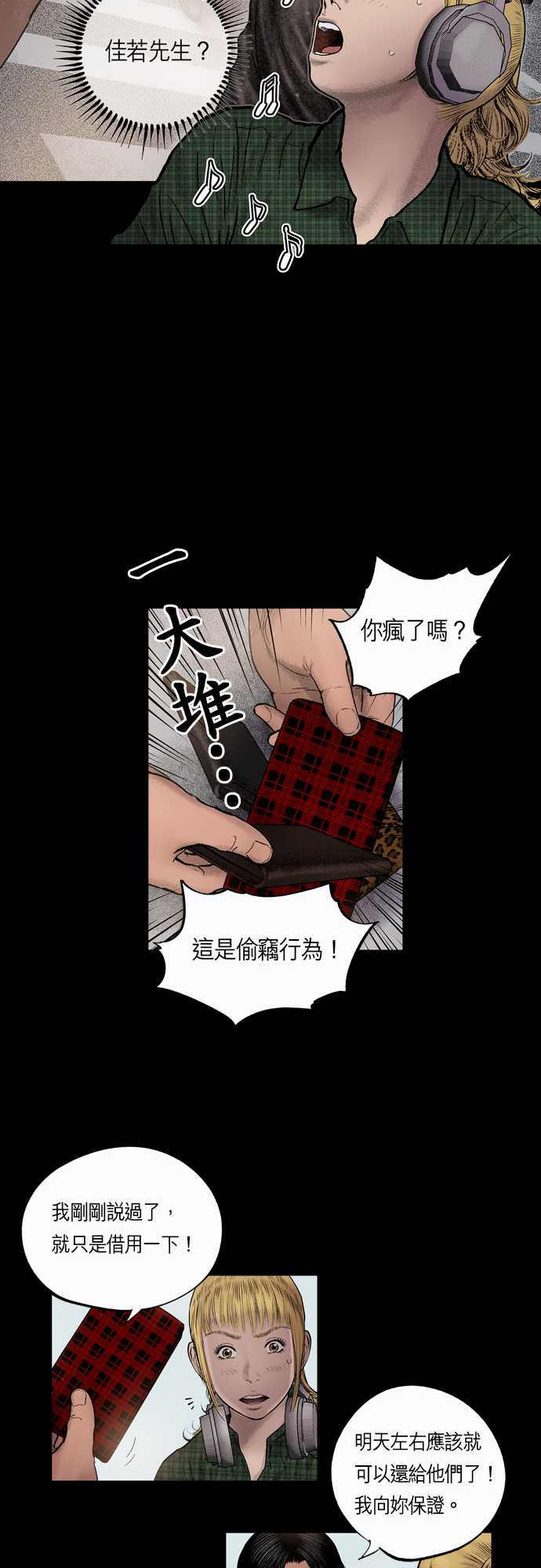 第17话15