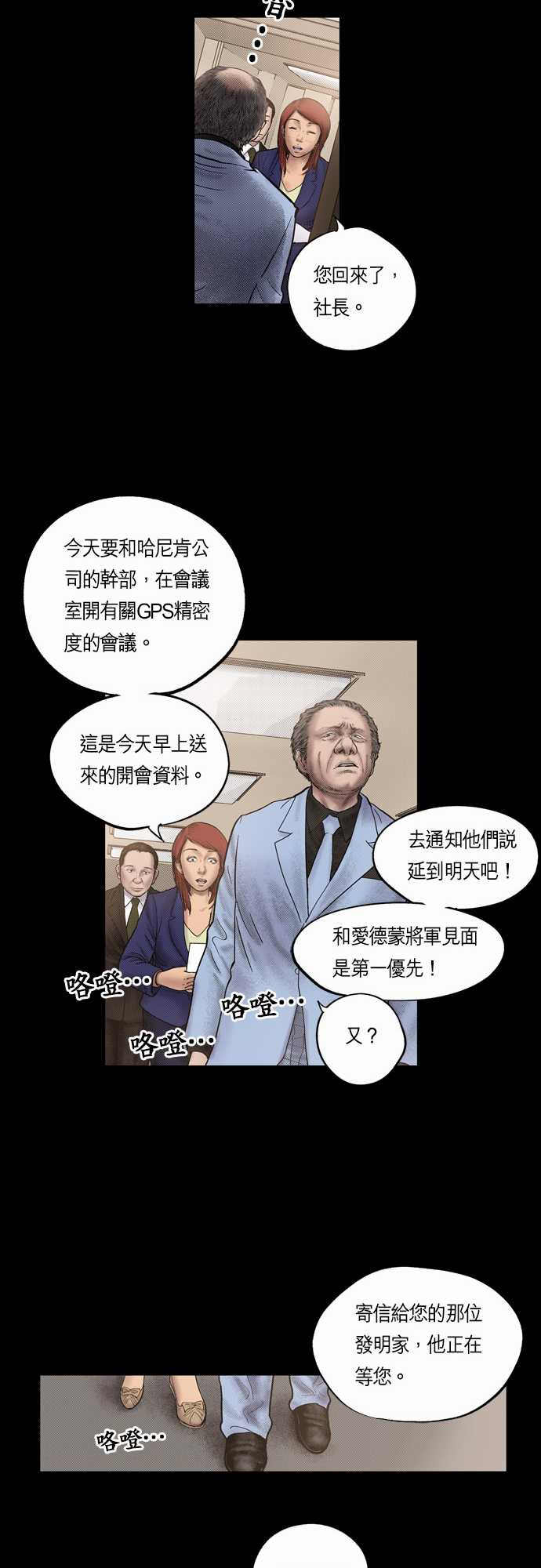 第14话17