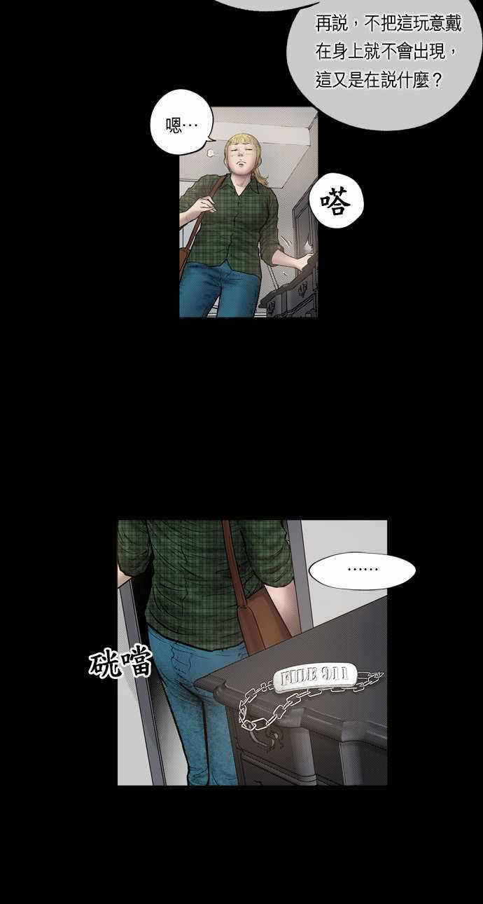 第16话2