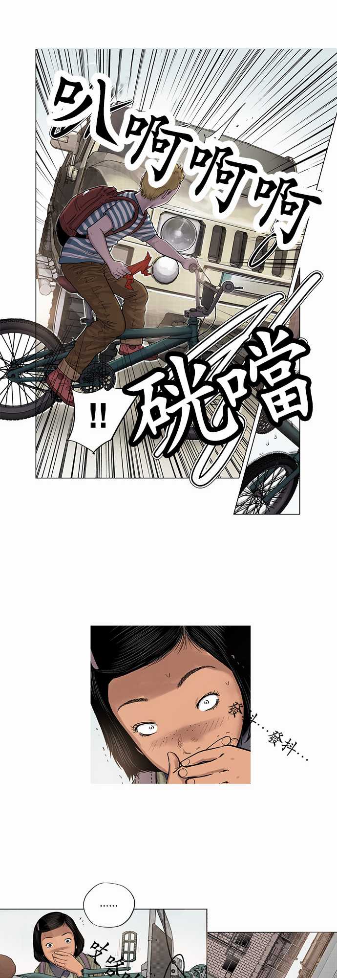 第1话6