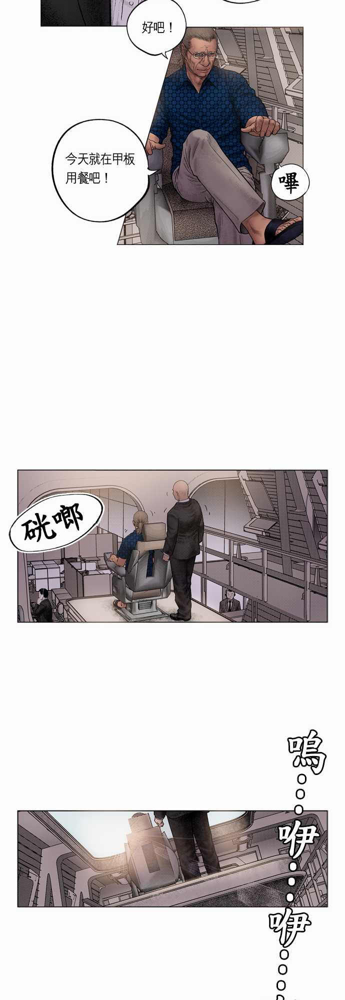 第19话13