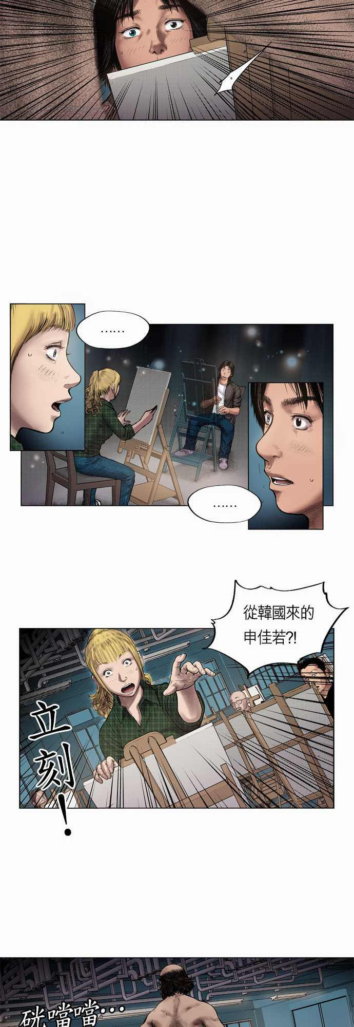 第8话19