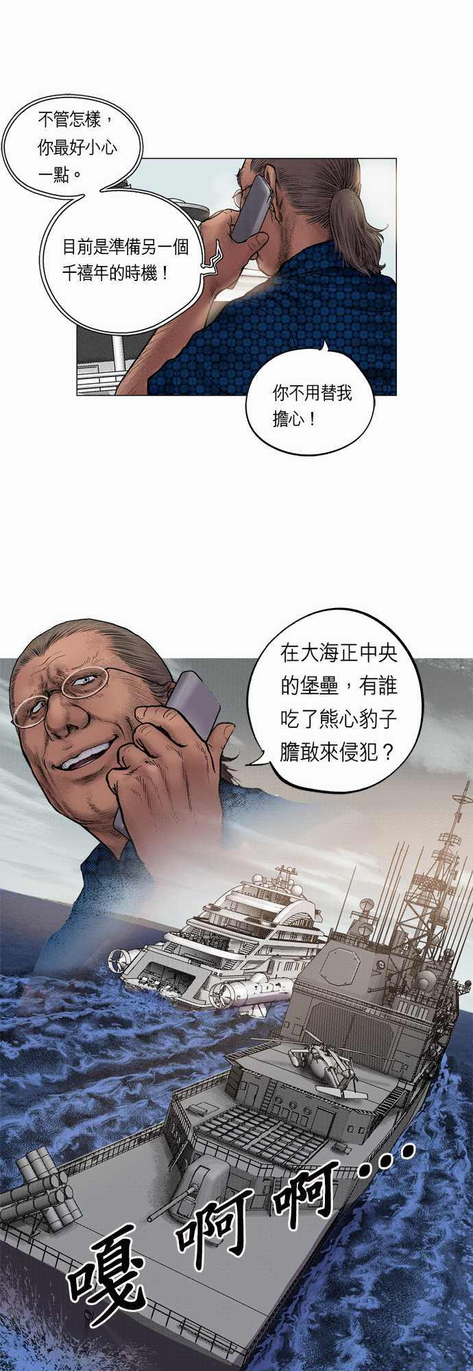 第20话13