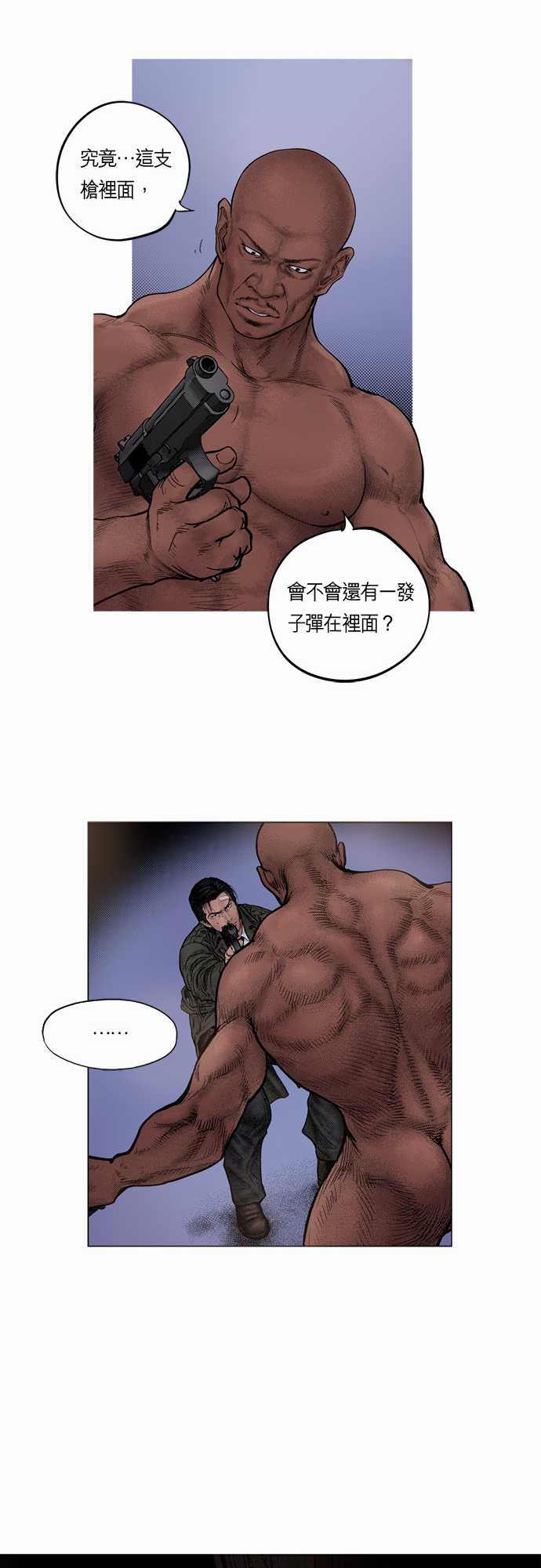 第12话23