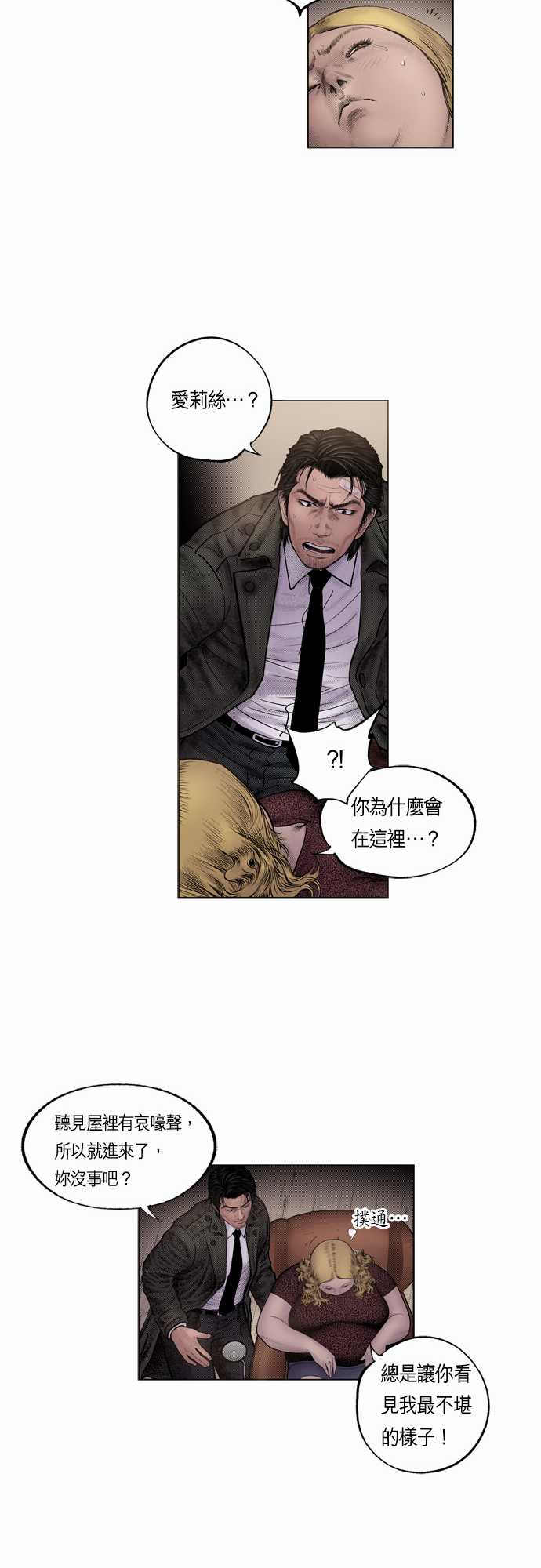 第7话9
