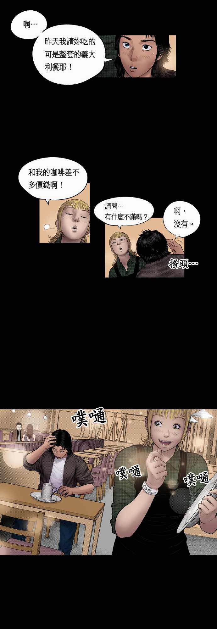 第16话13