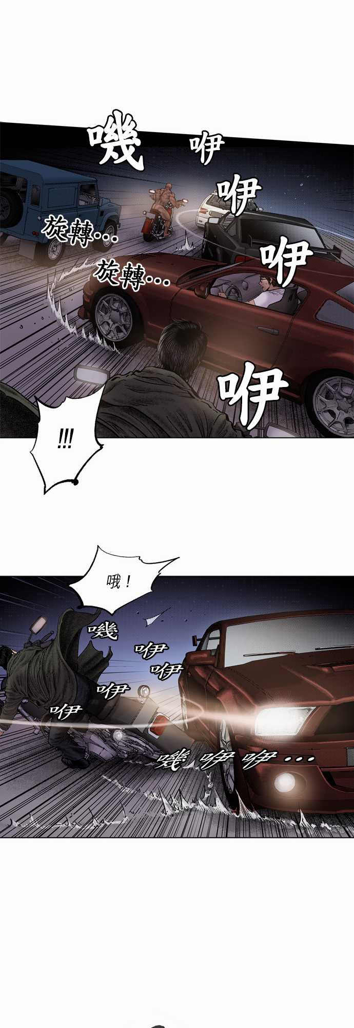 第12话7