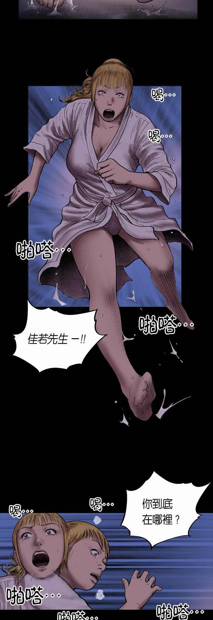 第3话13