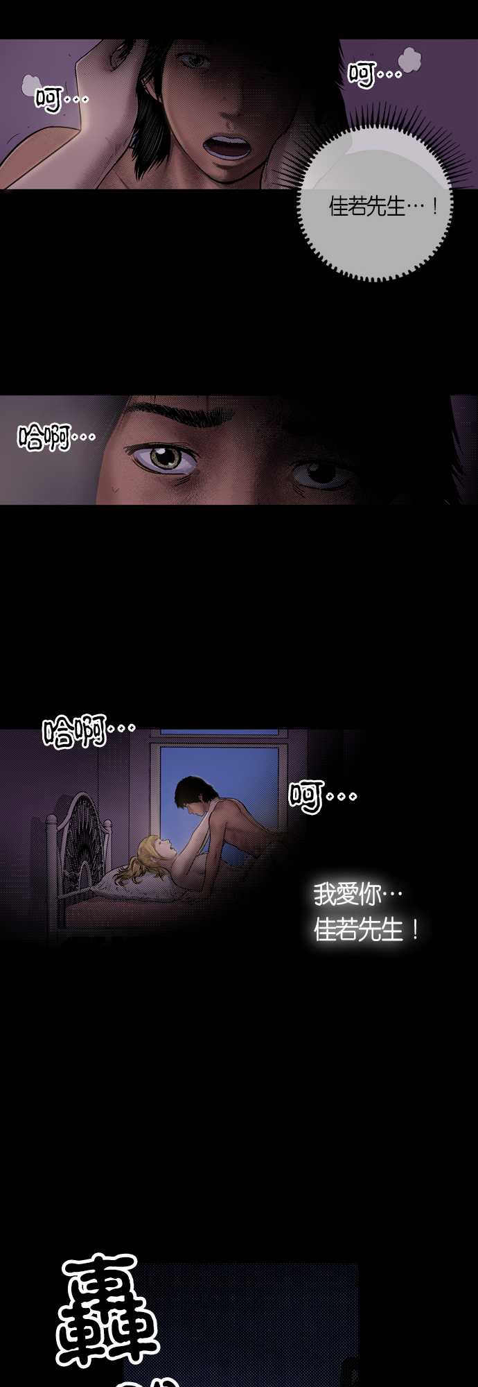 第3话7