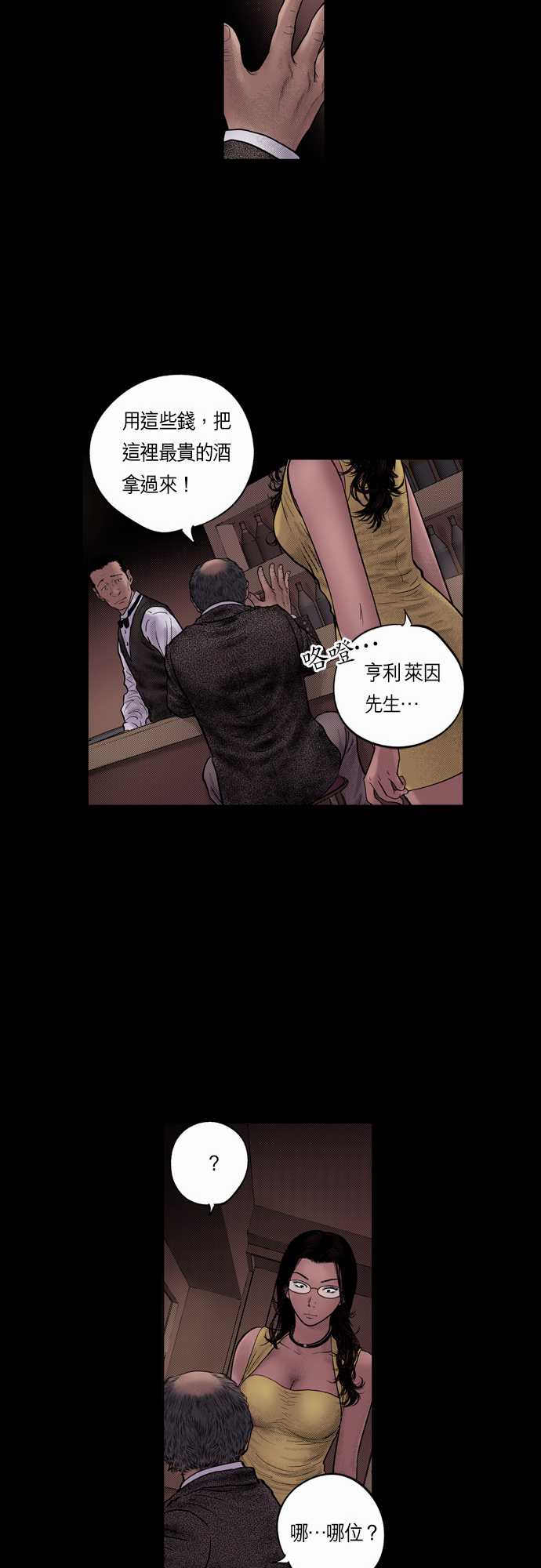 第13话15