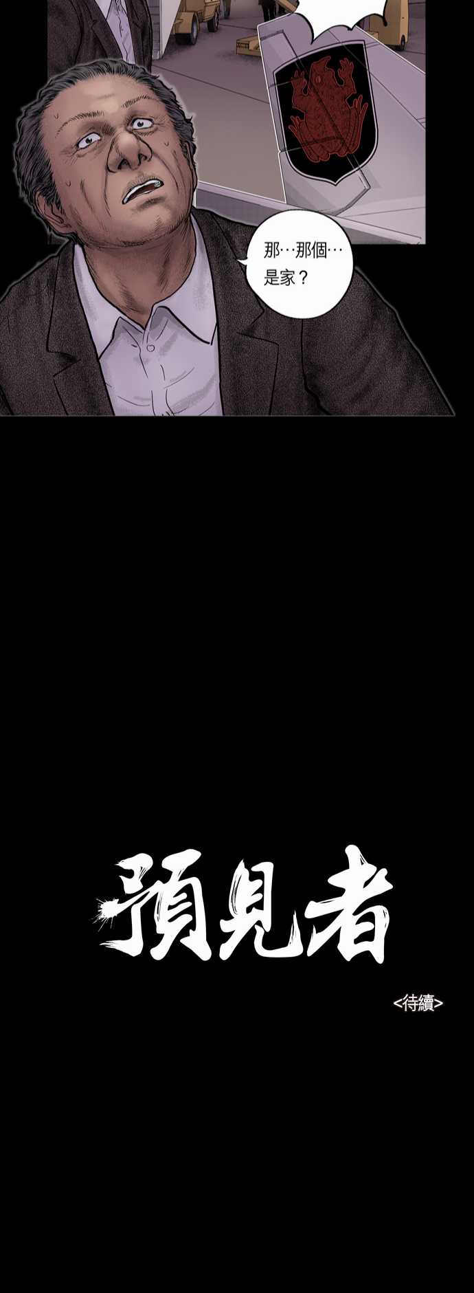第13话21