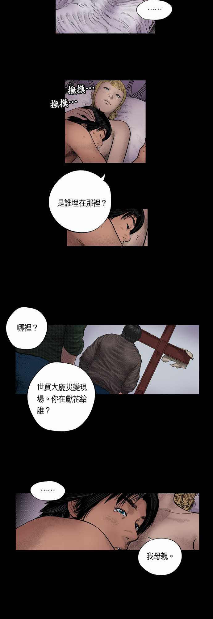 第18话15