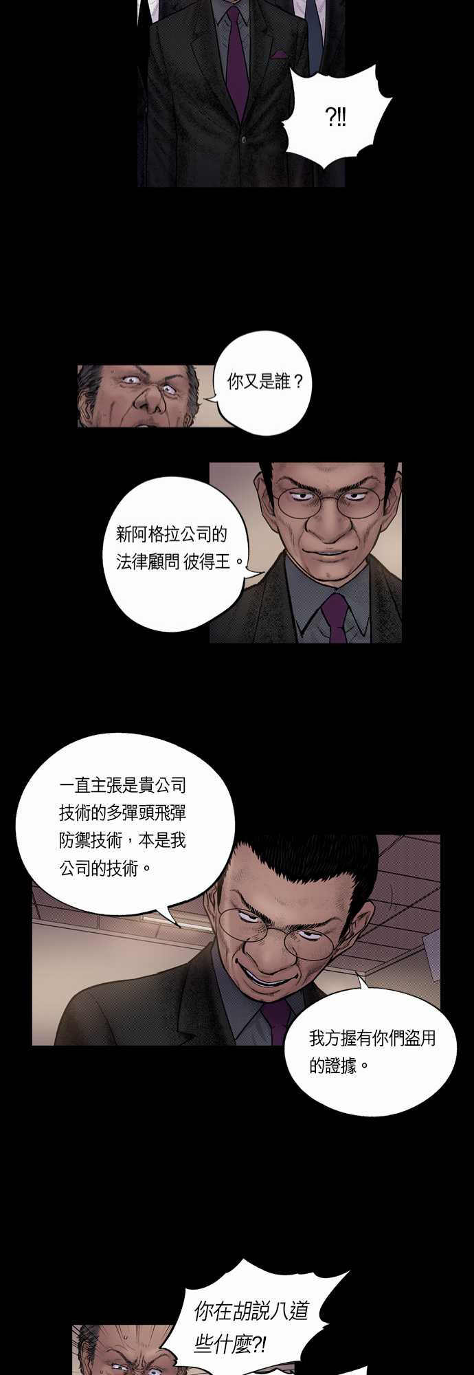 第15话20