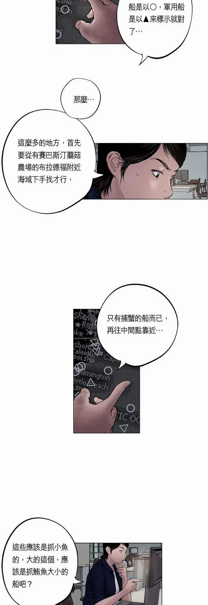 第20话15