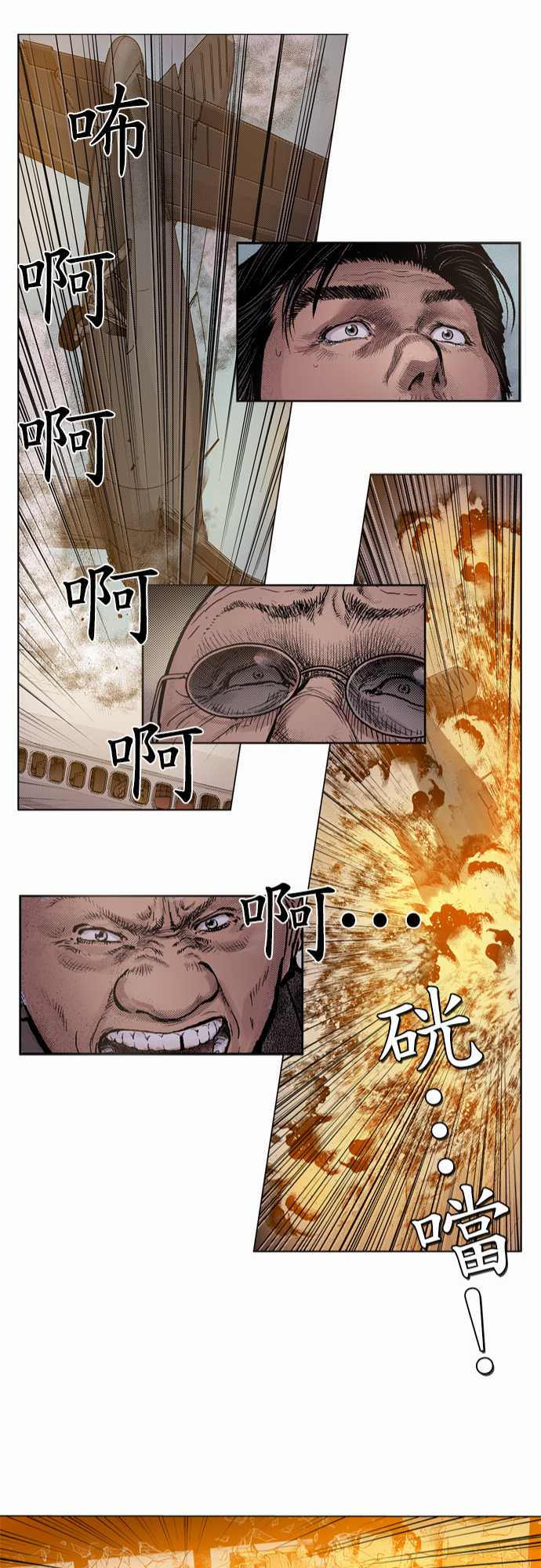 第6话20