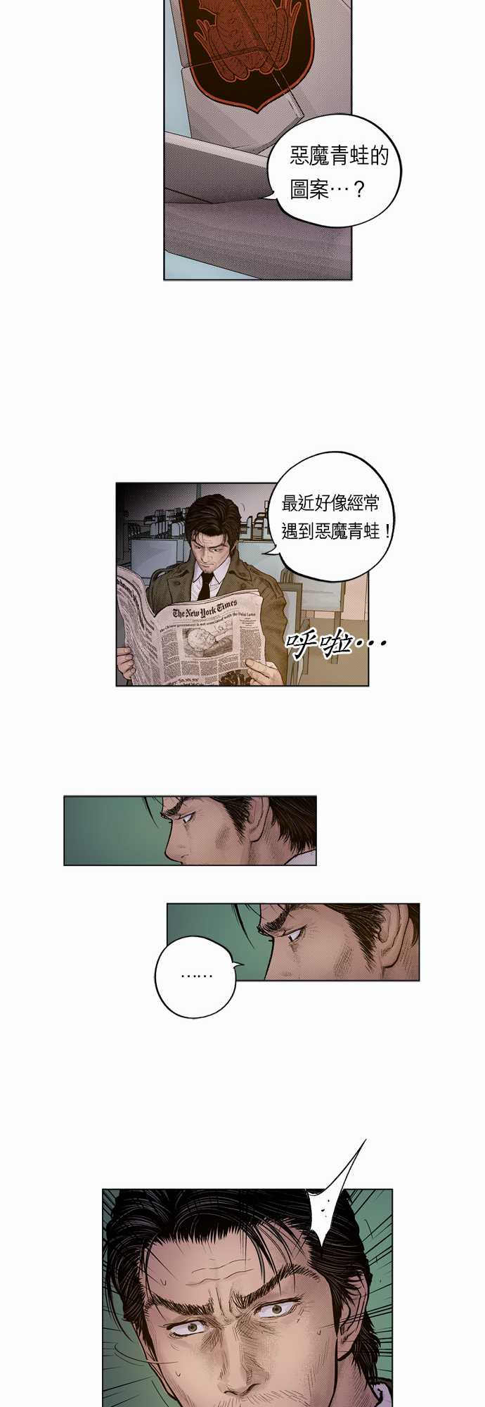 第6话14