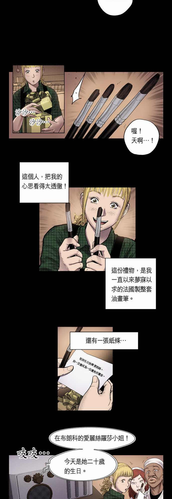 第8话15