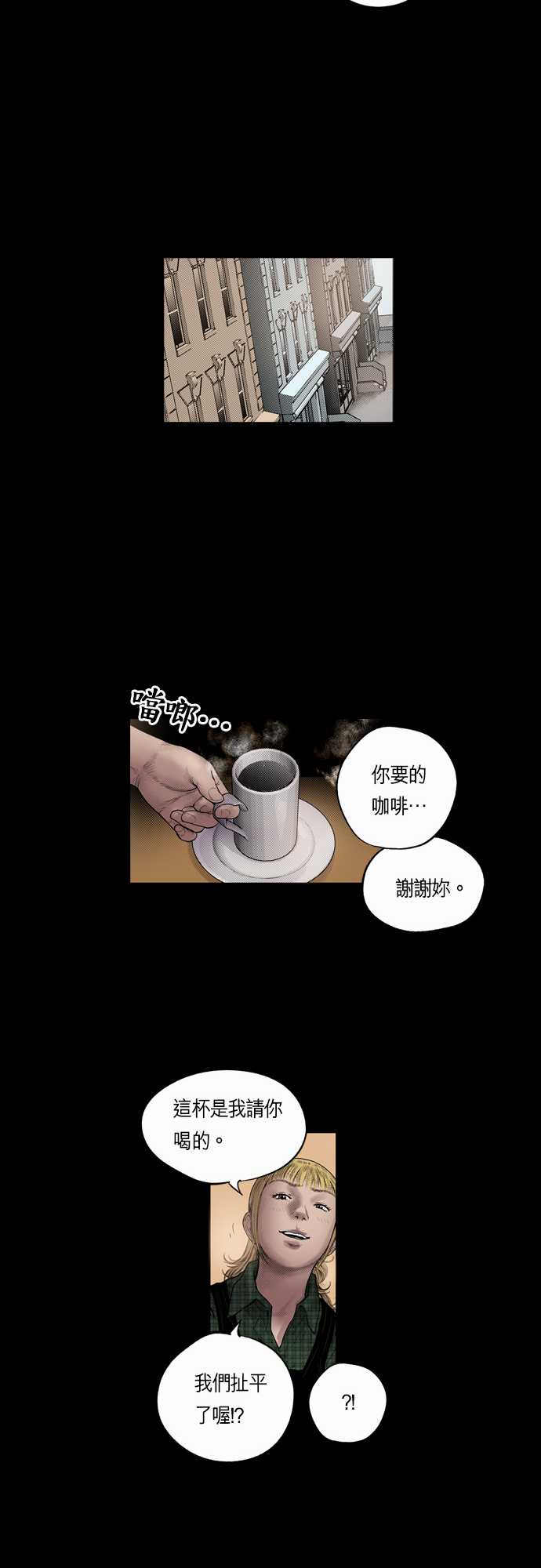 第16话12