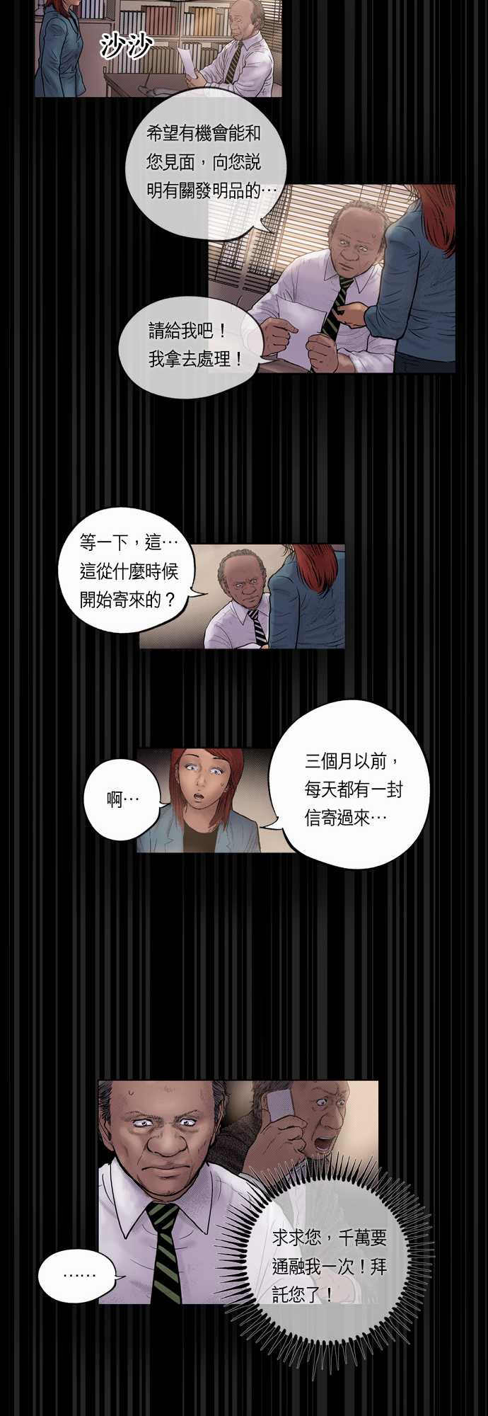 第14话19