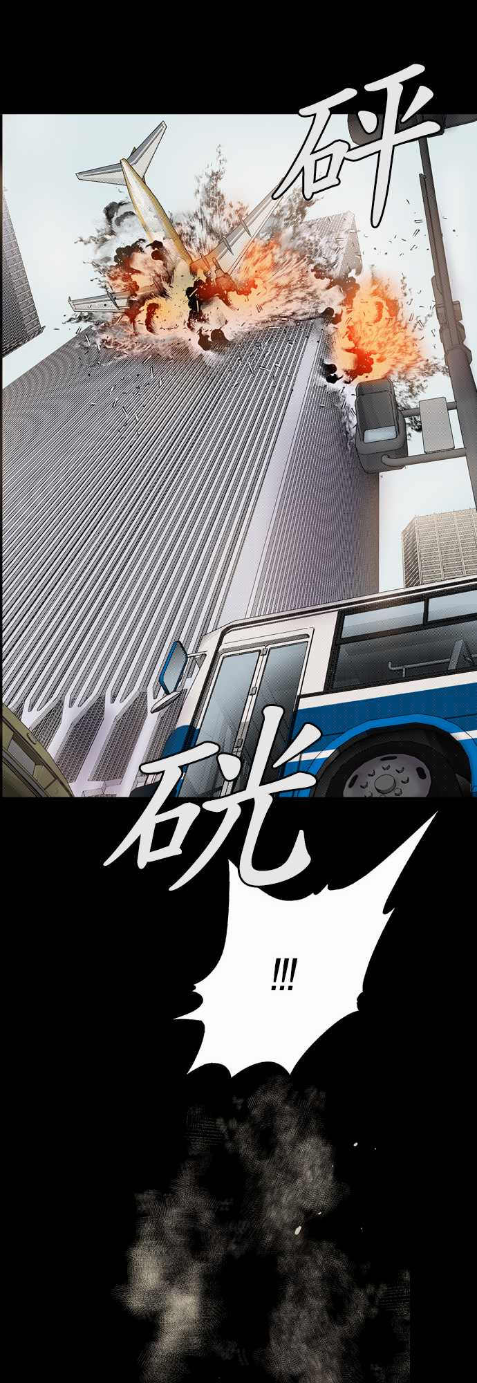 第9话5