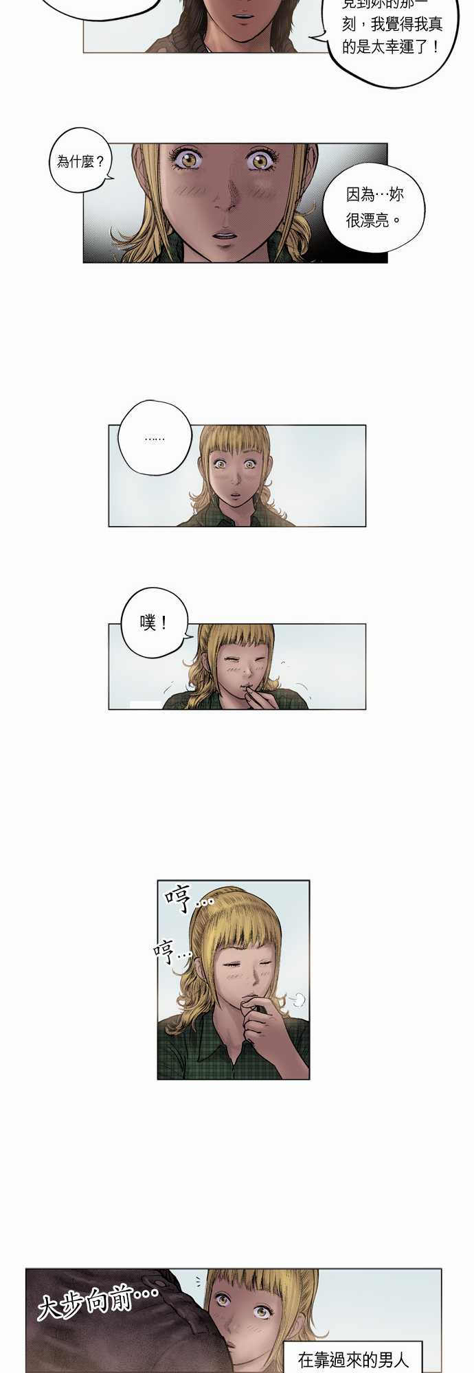 第9话15