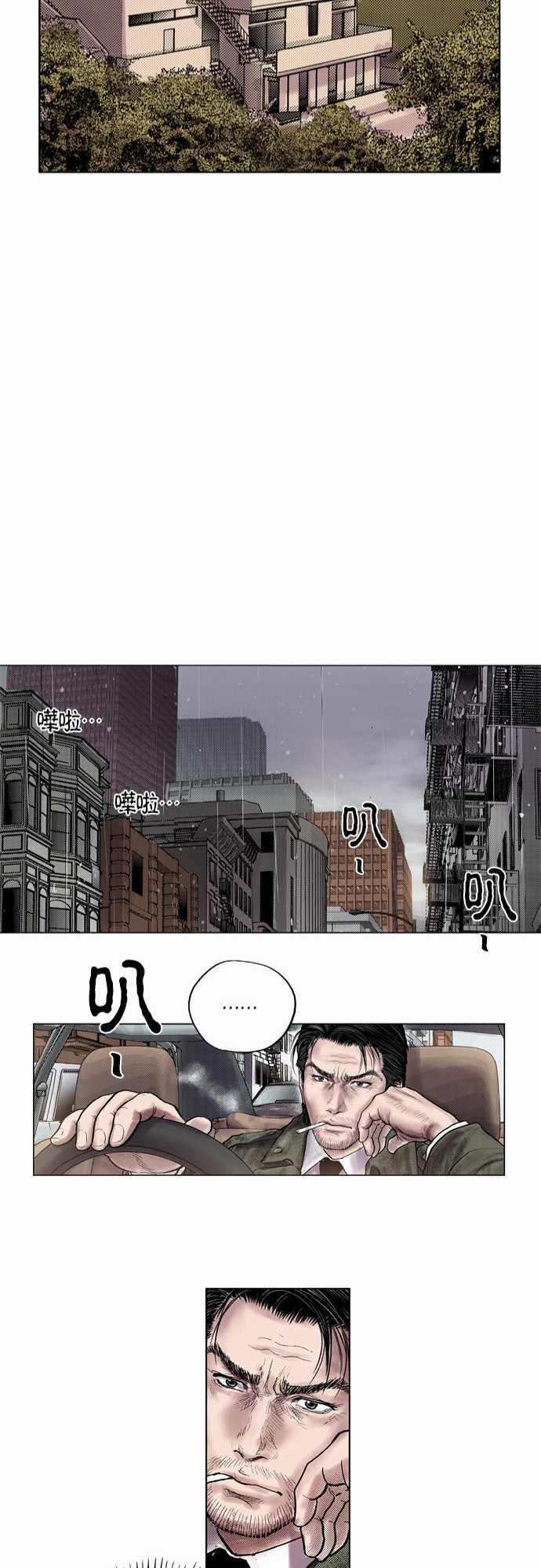 第4话20