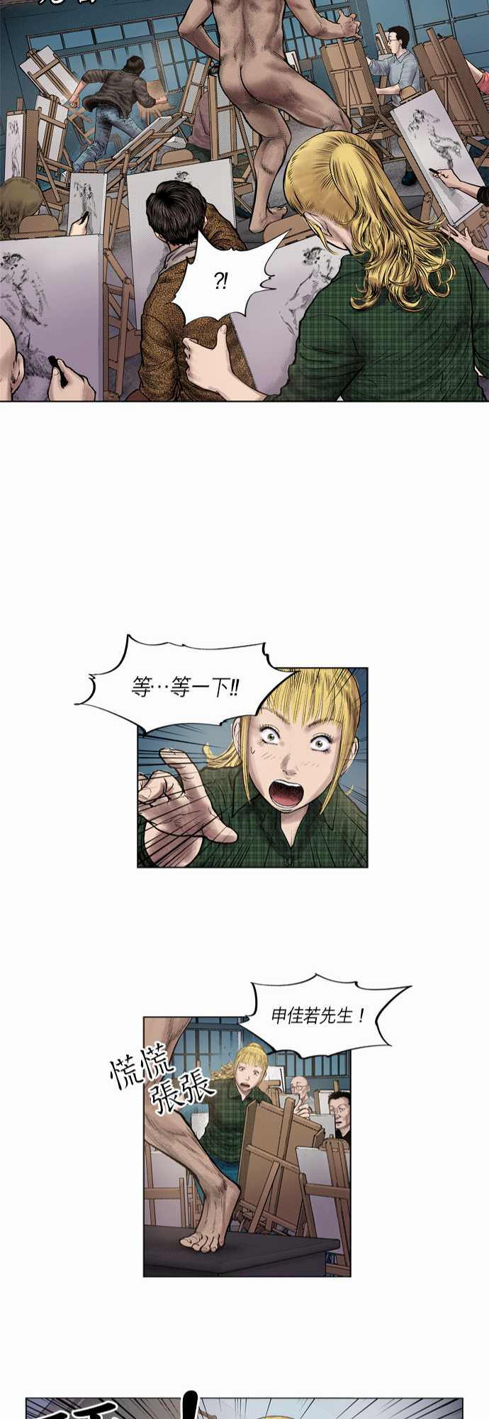 第8话20