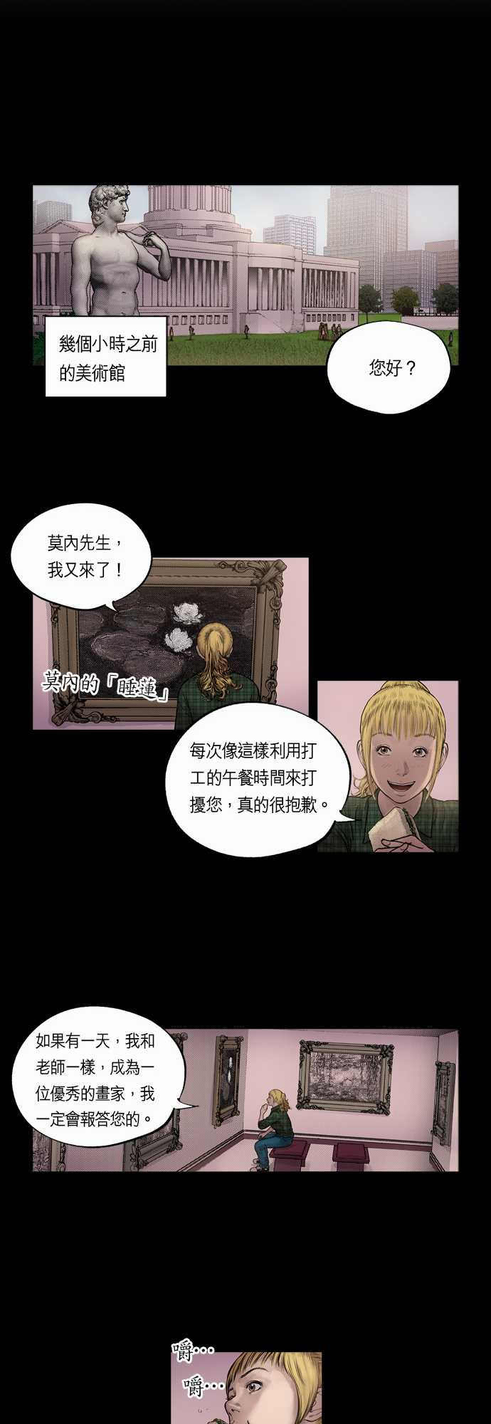 第8话4