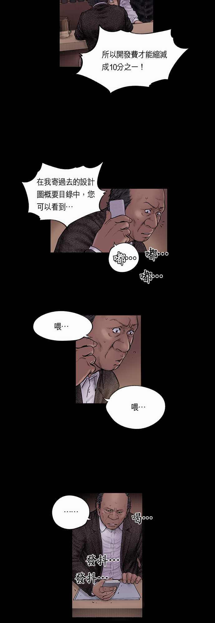 第13话13