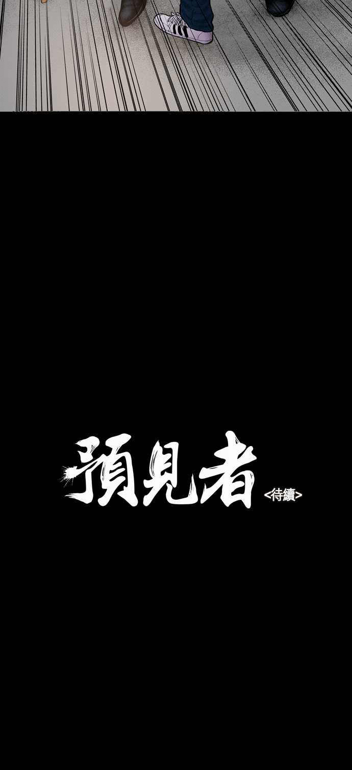 第16话25