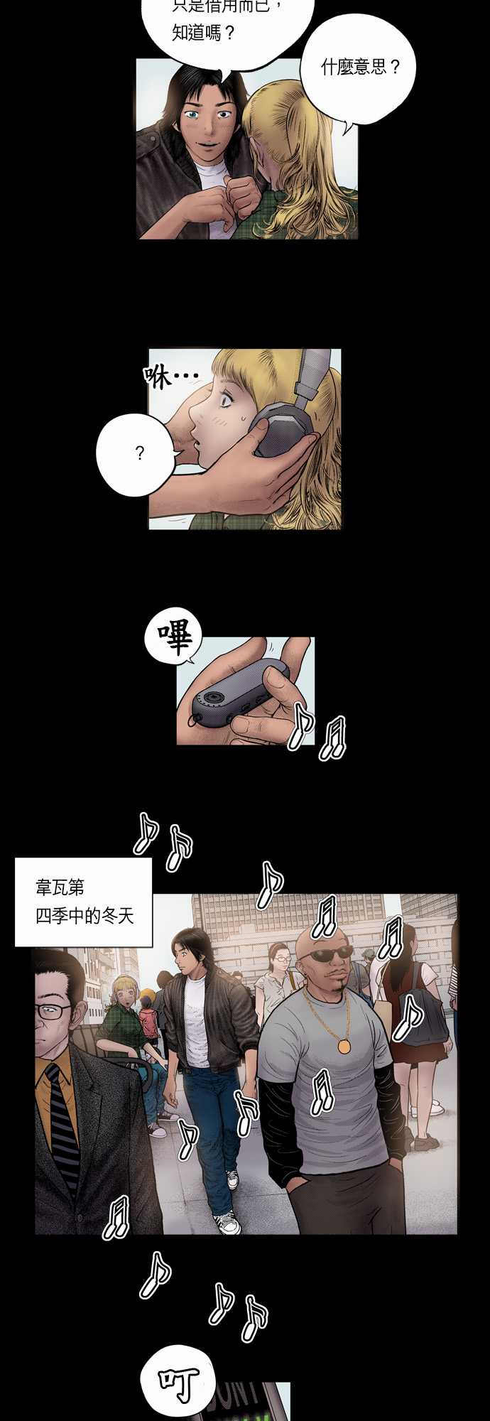 第17话12