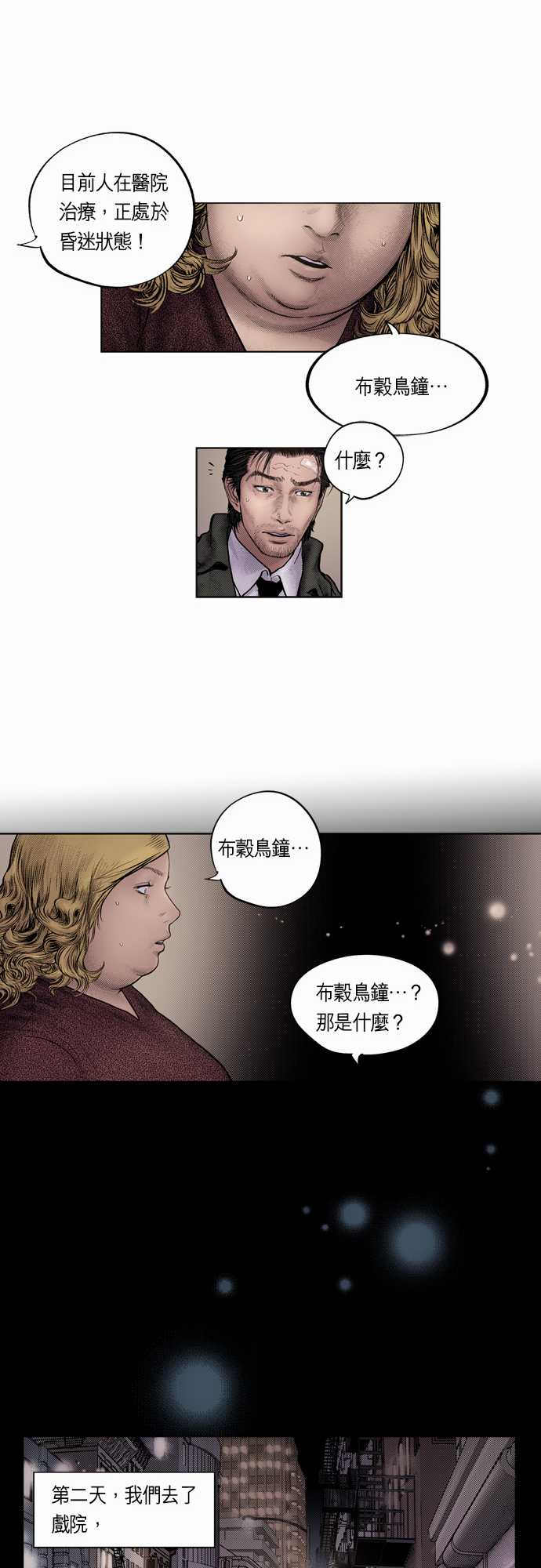 第7话16