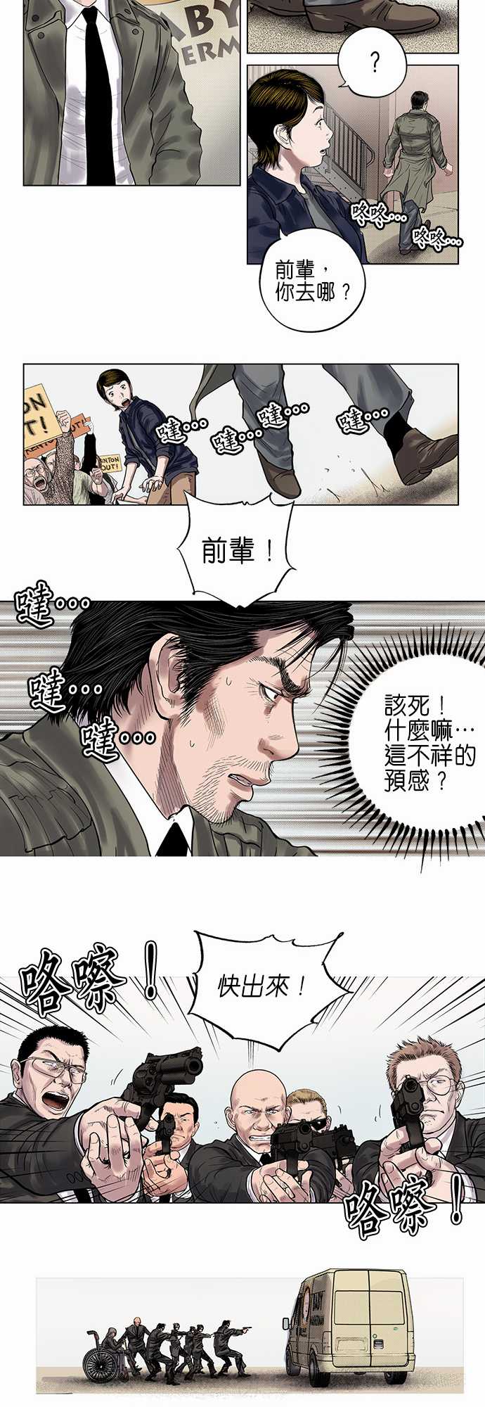 第1话22