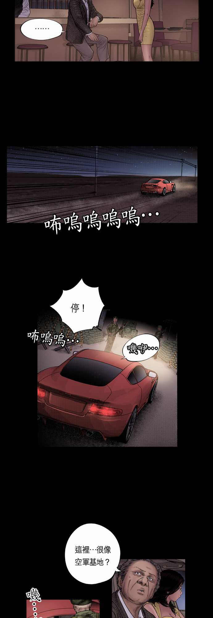 第13话17