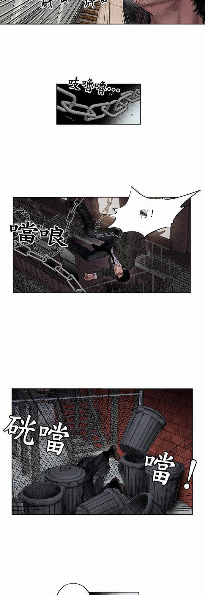 第11话20