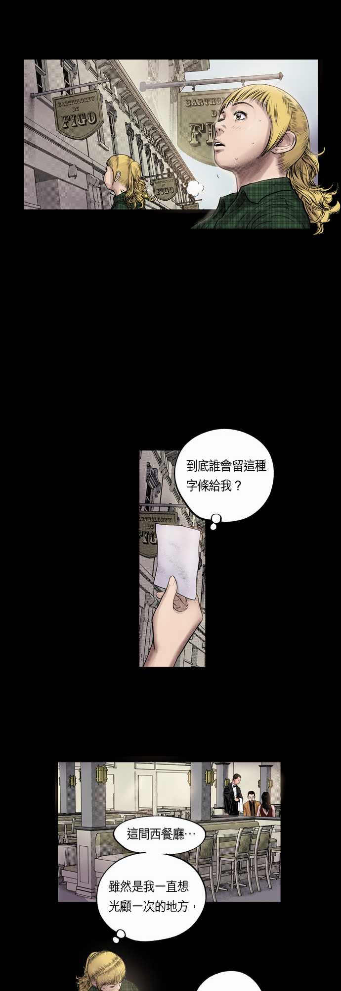 第8话7