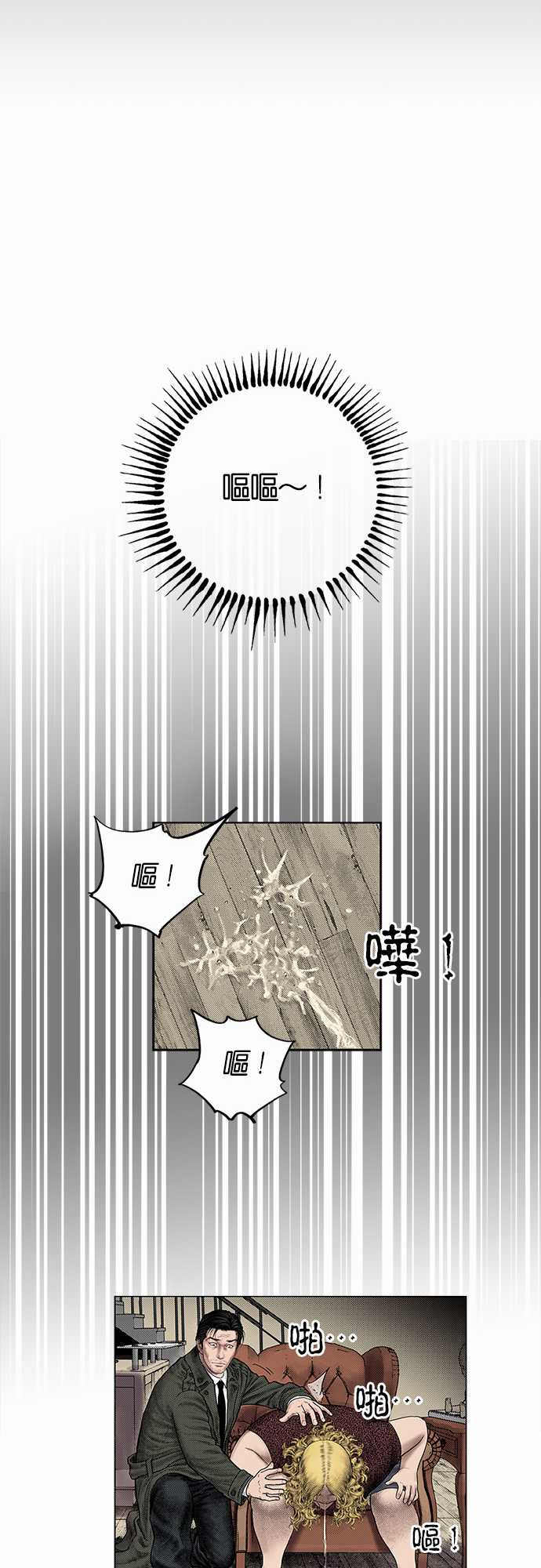 第3话25