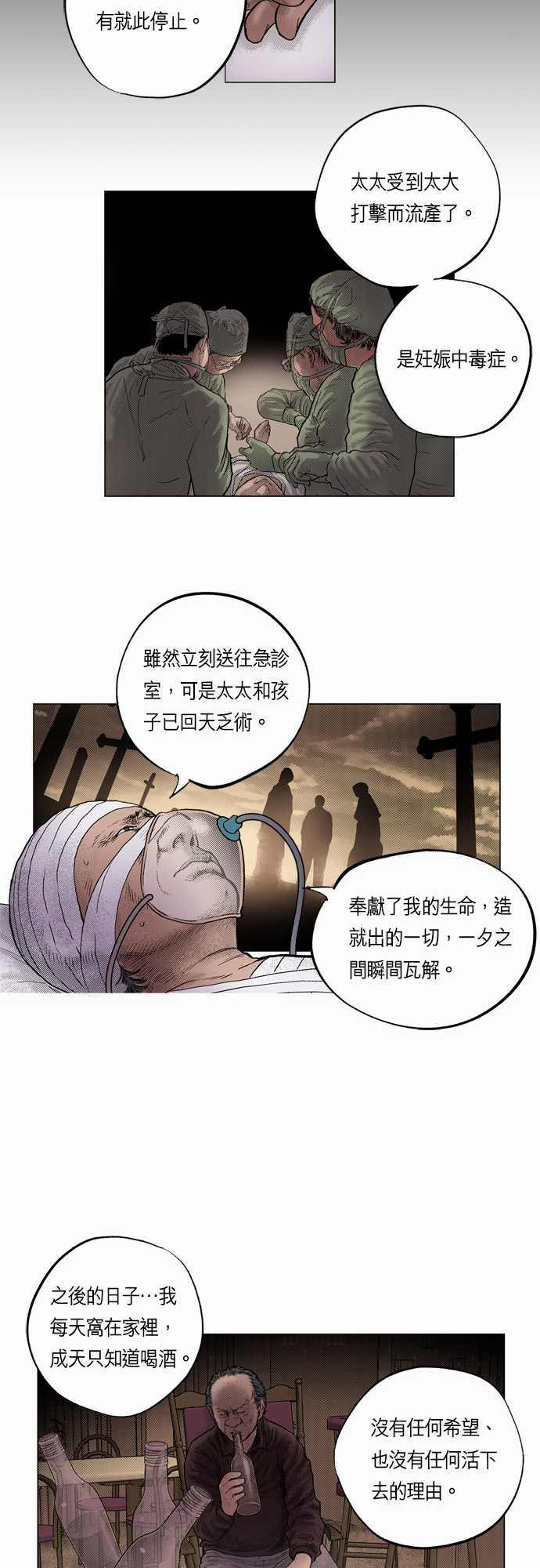 第15话25