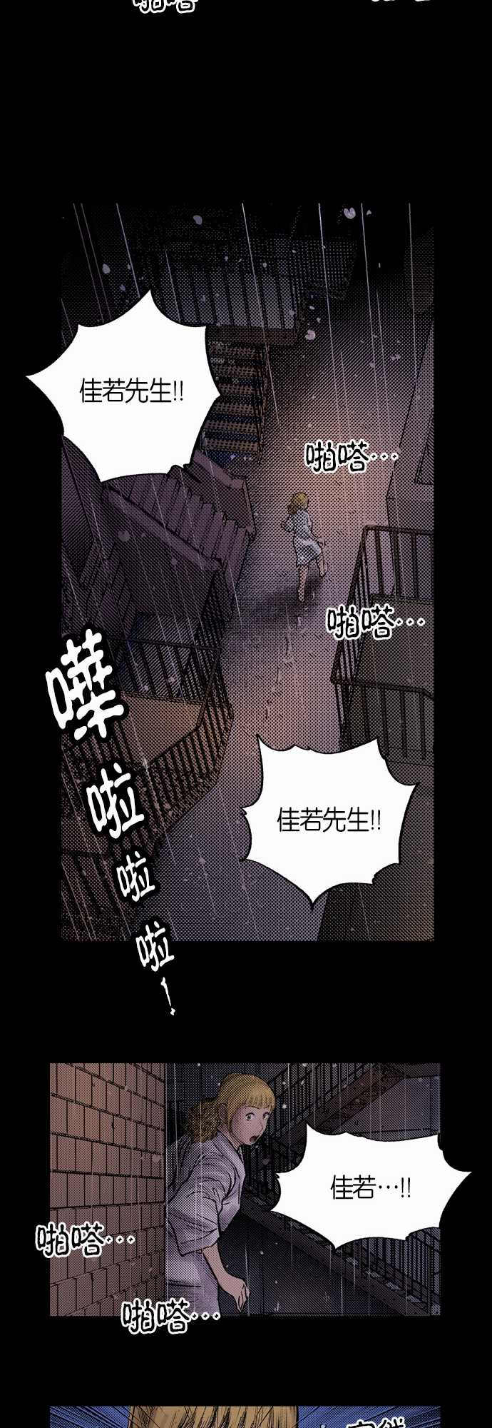 第3话14