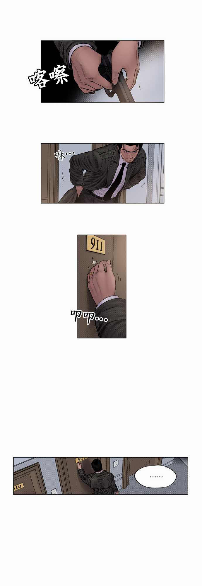 第11话7