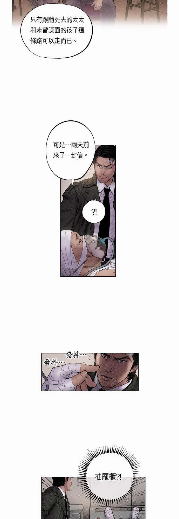 第15话26