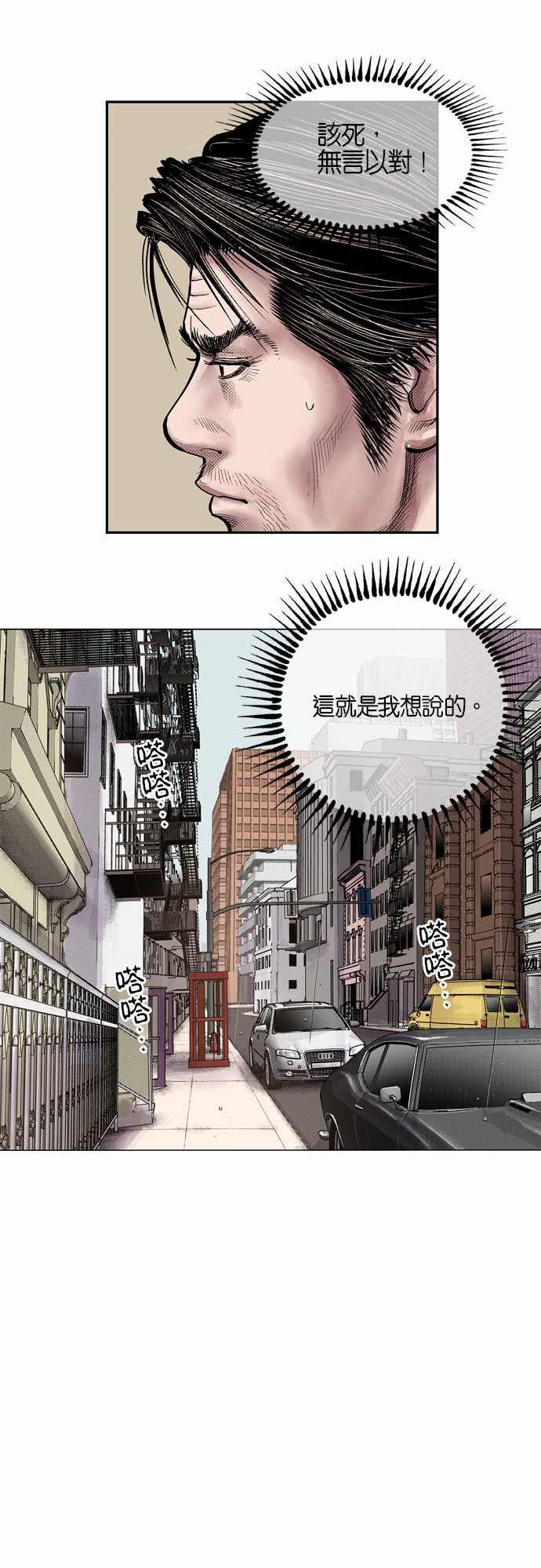 第4话5