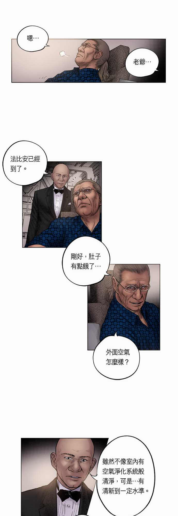 第19话12