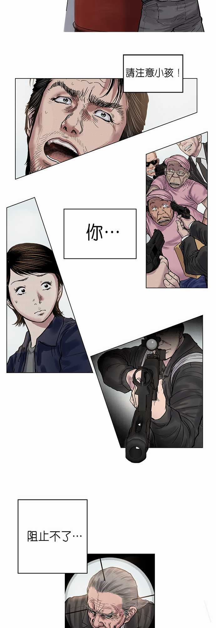 第1话25