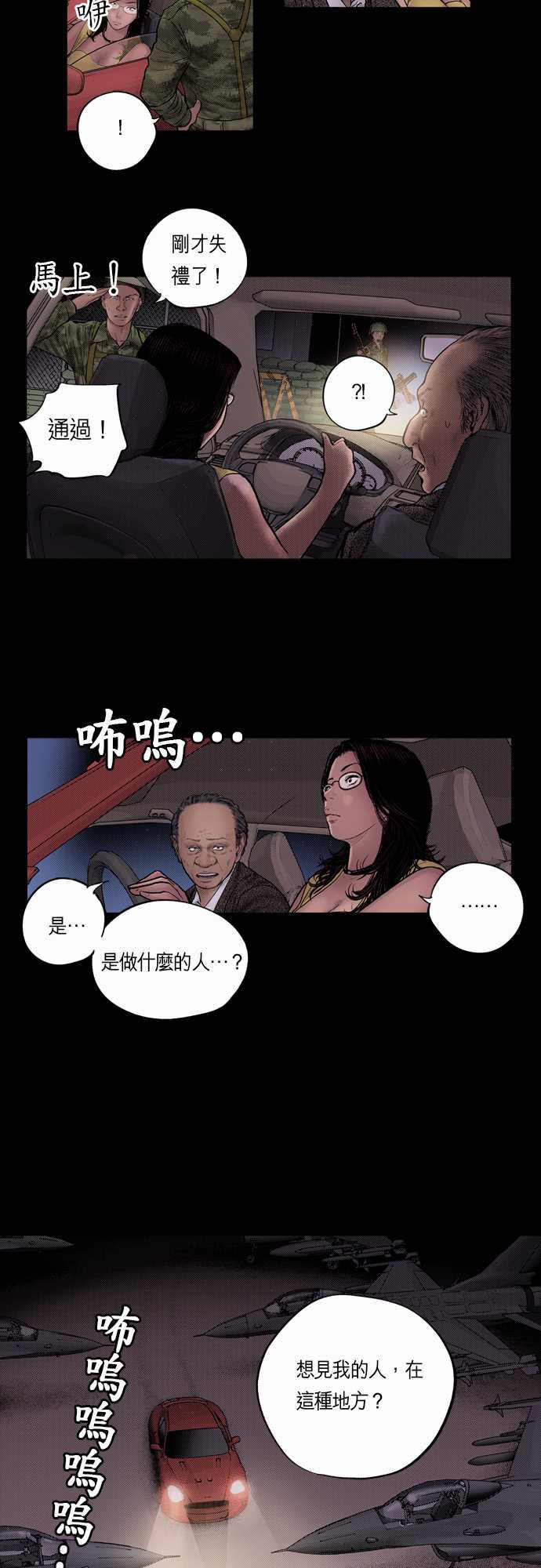 第13话18