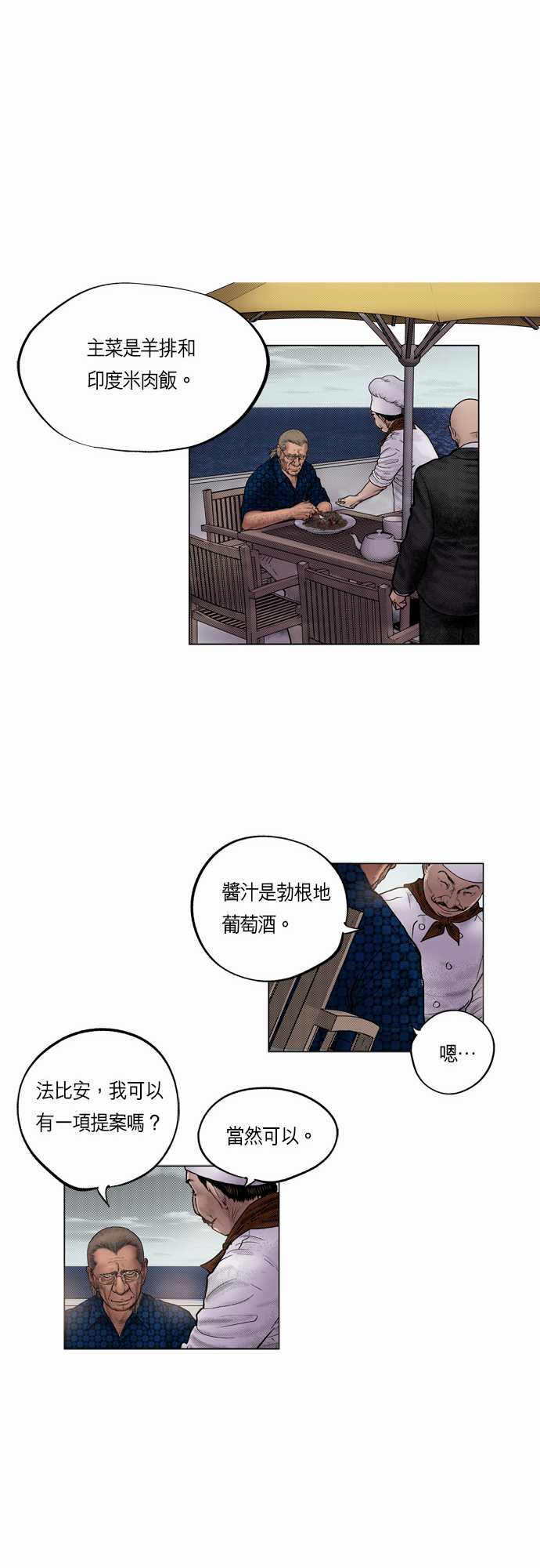 第20话19