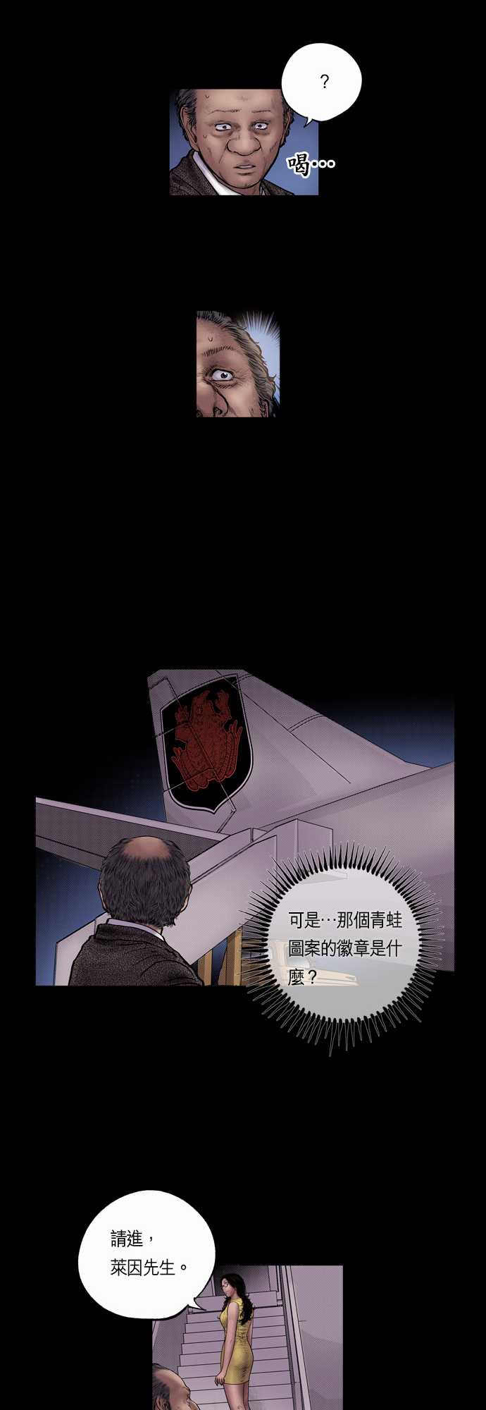第14话3