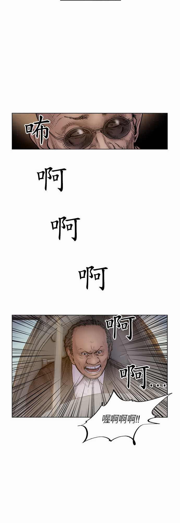 第6话19