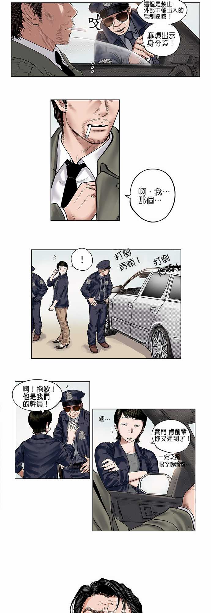 第1话15