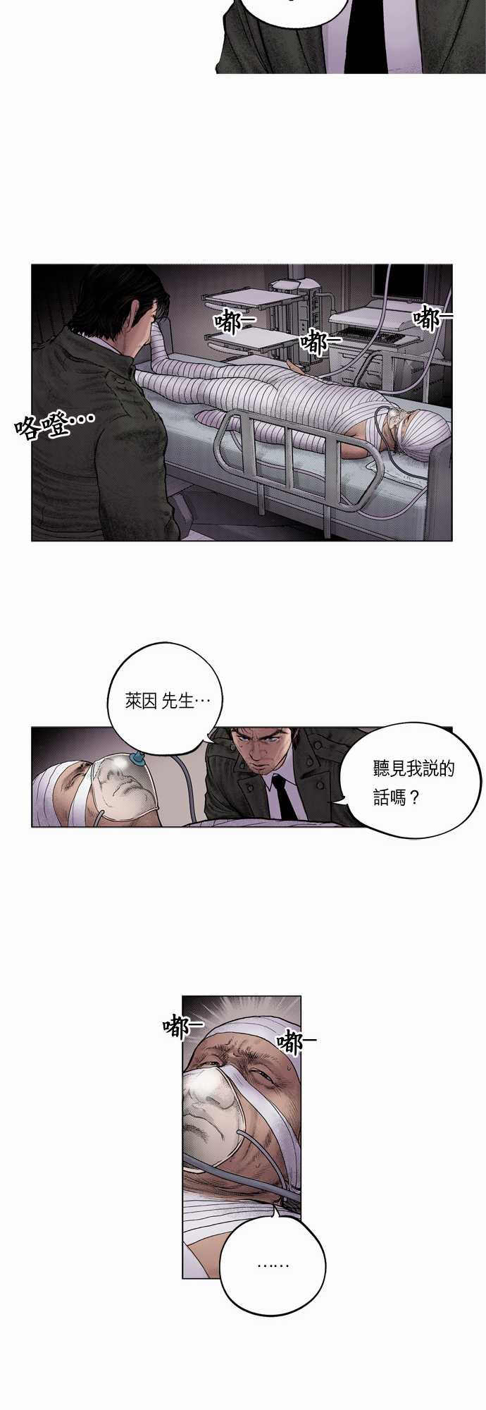 第13话7